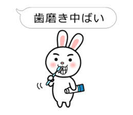Rabbit multiple of Hakata dialect. sticker #3389381