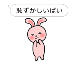 Rabbit multiple of Hakata dialect. sticker #3389382