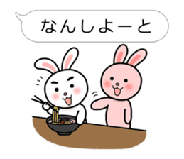 Rabbit multiple of Hakata dialect. sticker #3389383