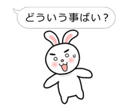 Rabbit multiple of Hakata dialect. sticker #3389384