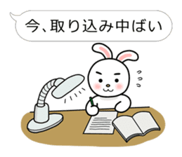 Rabbit multiple of Hakata dialect. sticker #3389385