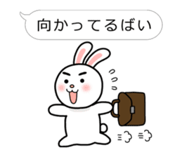Rabbit multiple of Hakata dialect. sticker #3389386