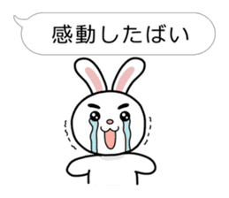 Rabbit multiple of Hakata dialect. sticker #3389390