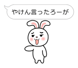 Rabbit multiple of Hakata dialect. sticker #3389393