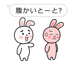 Rabbit multiple of Hakata dialect. sticker #3389395