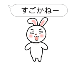 Rabbit multiple of Hakata dialect. sticker #3389396