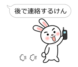 Rabbit multiple of Hakata dialect. sticker #3389397
