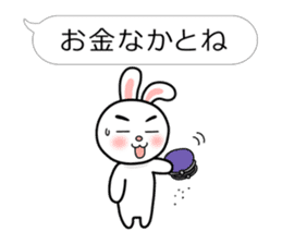 Rabbit multiple of Hakata dialect. sticker #3389398
