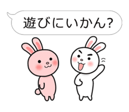 Rabbit multiple of Hakata dialect. sticker #3389400