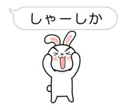 Rabbit multiple of Hakata dialect. sticker #3389401