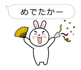 Rabbit multiple of Hakata dialect. sticker #3389402