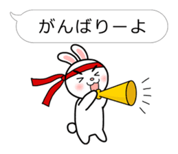 Rabbit multiple of Hakata dialect. sticker #3389403