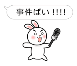 Rabbit multiple of Hakata dialect. sticker #3389405