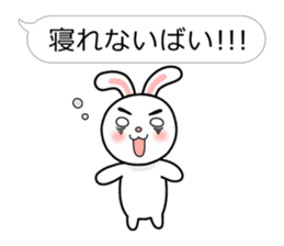 Rabbit multiple of Hakata dialect. sticker #3389408