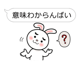 Rabbit multiple of Hakata dialect. sticker #3389409