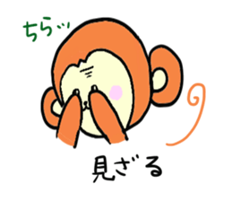 Playful monkey sticker #3389531
