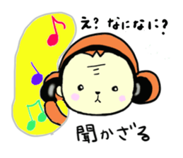 Playful monkey sticker #3389532