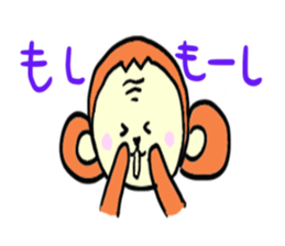 Playful monkey sticker #3389535