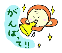 Playful monkey sticker #3389541