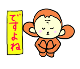 Playful monkey sticker #3389548