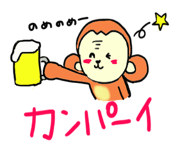 Playful monkey sticker #3389551