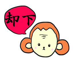 Playful monkey sticker #3389552