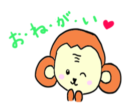 Playful monkey sticker #3389560