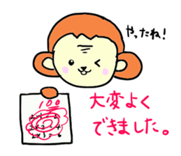 Playful monkey sticker #3389562