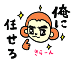 Playful monkey sticker #3389566