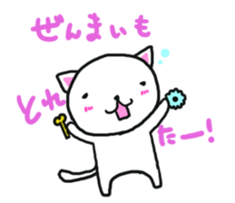 Cat that screw was missing sticker #3389655