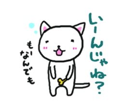 Cat that screw was missing sticker #3389657