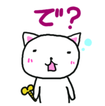 Cat that screw was missing sticker #3389659