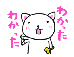 Cat that screw was missing sticker #3389661