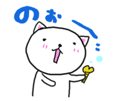 Cat that screw was missing sticker #3389663