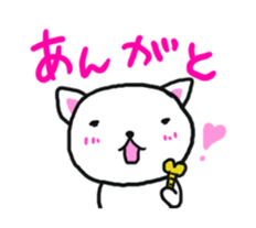 Cat that screw was missing sticker #3389664