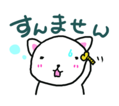 Cat that screw was missing sticker #3389665