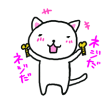 Cat that screw was missing sticker #3389666