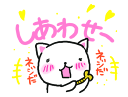 Cat that screw was missing sticker #3389667