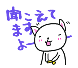 Cat that screw was missing sticker #3389669