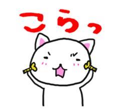 Cat that screw was missing sticker #3389677