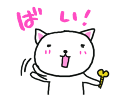 Cat that screw was missing sticker #3389688