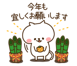The New Year sticker of a cat sticker #3389691