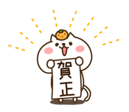 The New Year sticker of a cat sticker #3389696