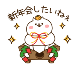 The New Year sticker of a cat sticker #3389698
