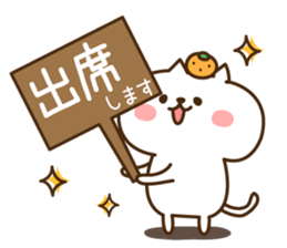 The New Year sticker of a cat sticker #3389700