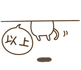 The New Year sticker of a cat sticker #3389703