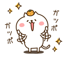 The New Year sticker of a cat sticker #3389707