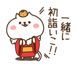 The New Year sticker of a cat sticker #3389711