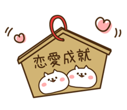 The New Year sticker of a cat sticker #3389713