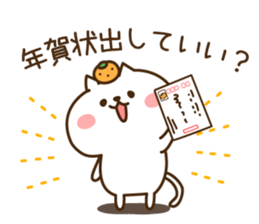 The New Year sticker of a cat sticker #3389715